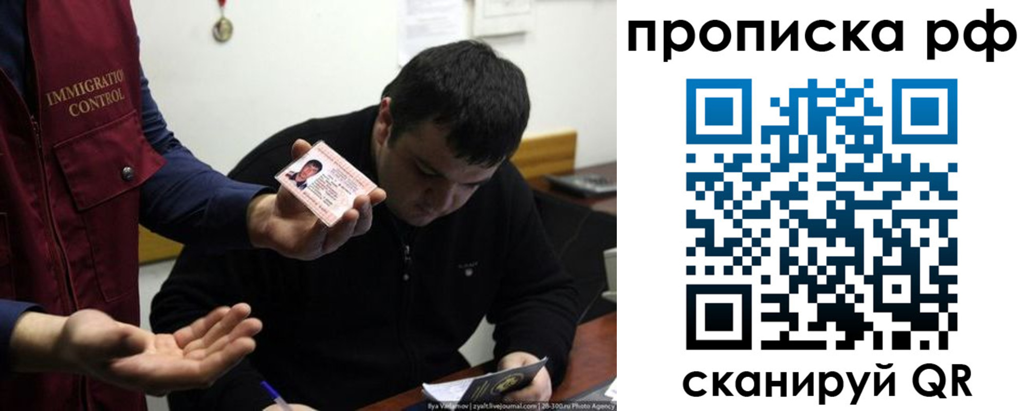 прописка штамп в Кулебаки