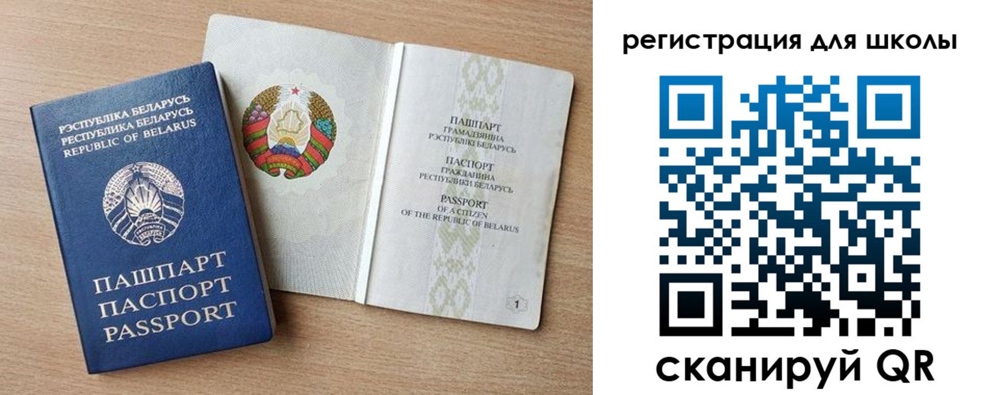 прописка регистрация в Кулебаки