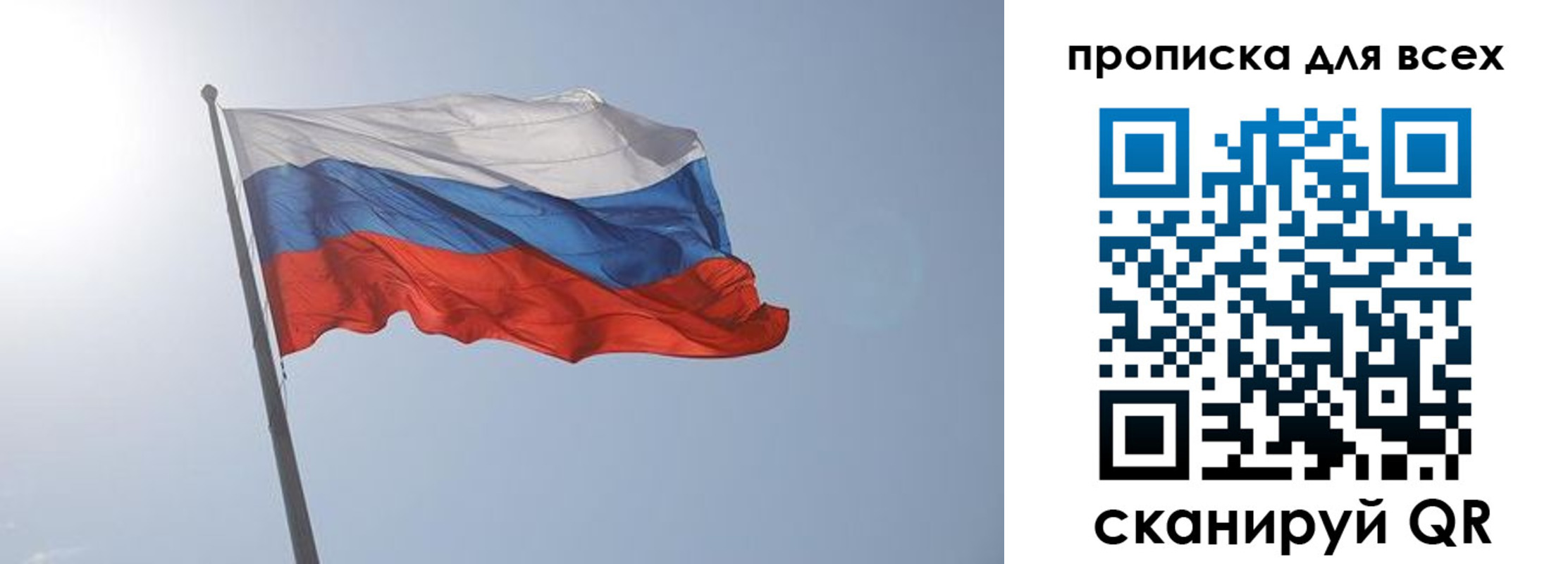 прописка штамп в Кулебаки