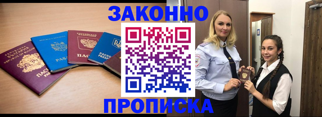 временная регистрация госуслуги в Кулебаки