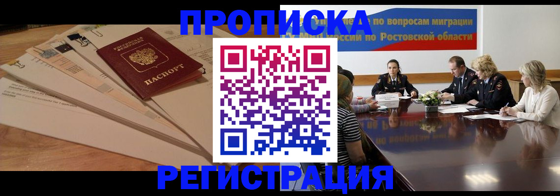пропишу в квартире в Кулебаки
