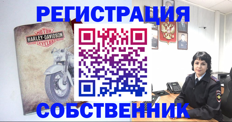 купить прописку в Кулебаки
